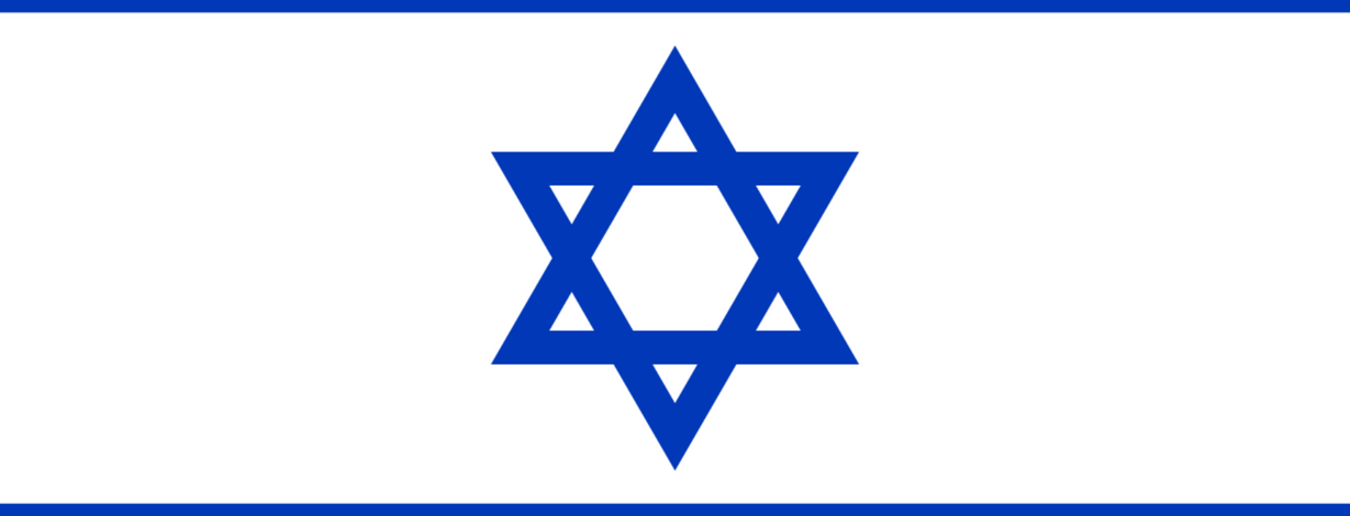 Israel National Tennis Team