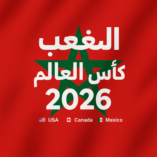 Morocco World Cup 2026