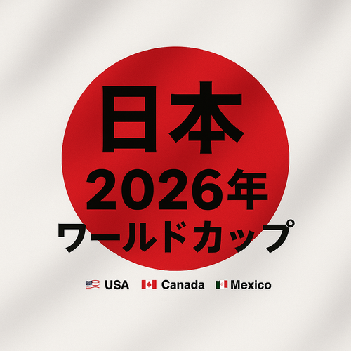 Japan World Cup 2026
