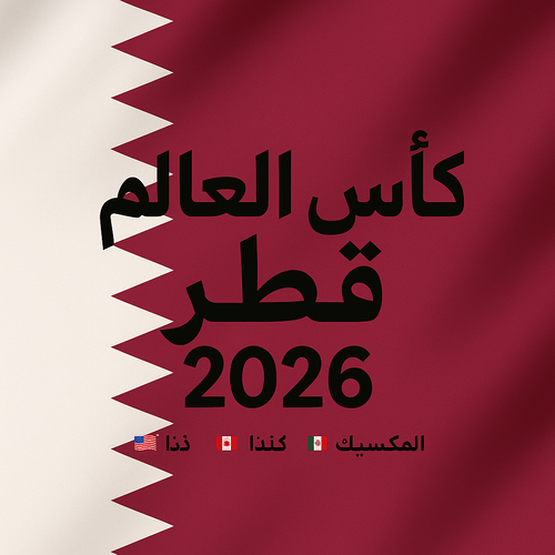 Qatar World Cup 2026
