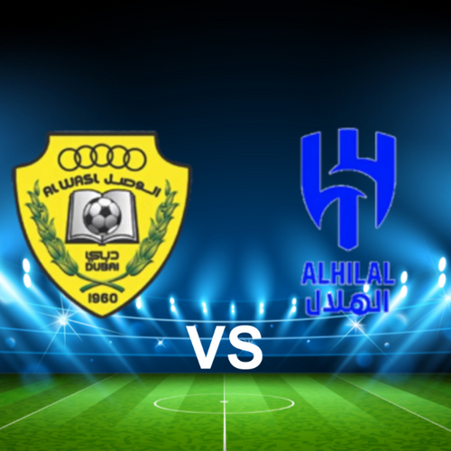 Al Wasl FC vs Al Hilal SFC AFC Champions League